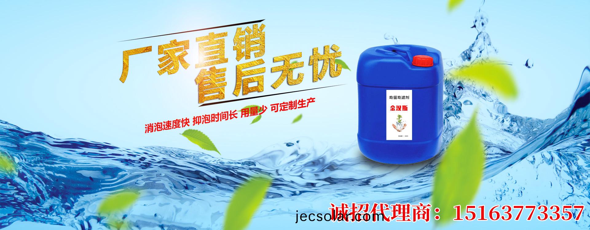 金漢斯環(huan)保材(cai)料