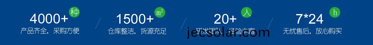 爲什麼選擇金漢斯環保材料
