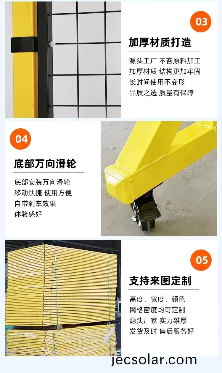 車(che)間(jian)隔離(li)産(chan)品(pin)簡(jian)介(jie)優(you)勢(shi)1.jpg
