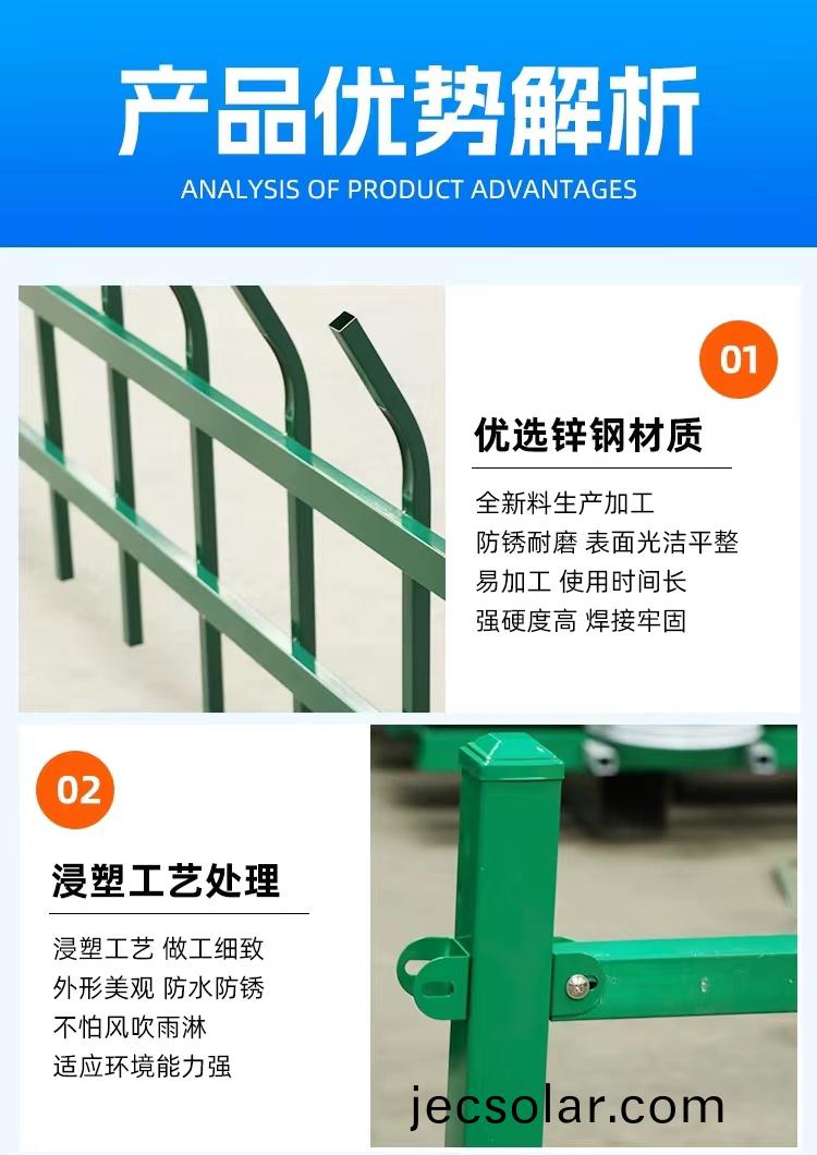 草坪(ping)護(hu)欄(lan)産品(pin)簡介優勢.jpg