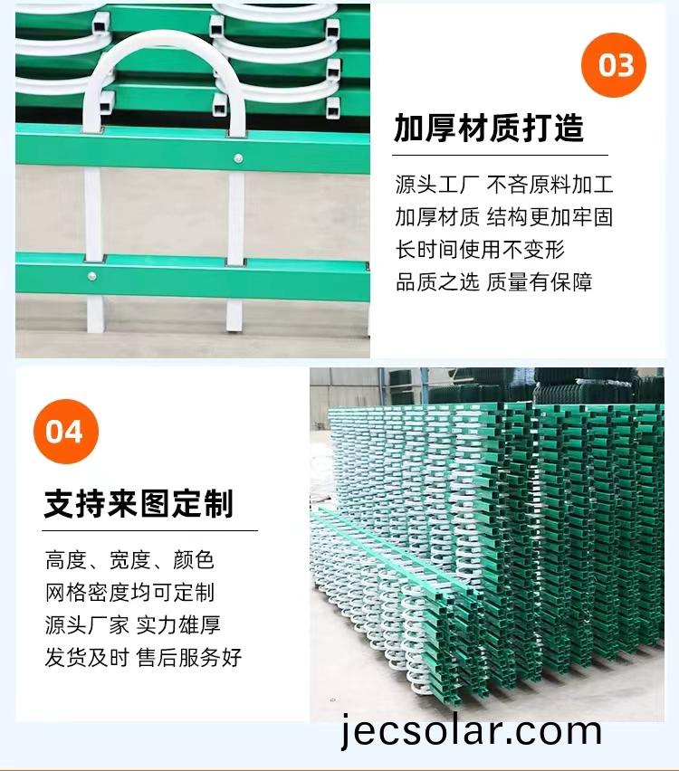 草(cao)坪(ping)護欄産(chan)品(pin)簡介(jie)優勢(shi)1.jpg