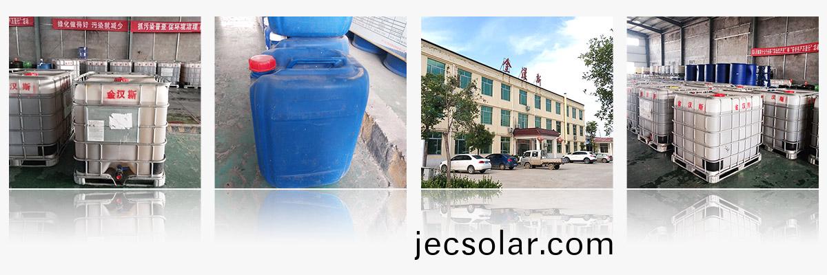 濟(ji)寧金漢斯環保材料有限(xian)公司