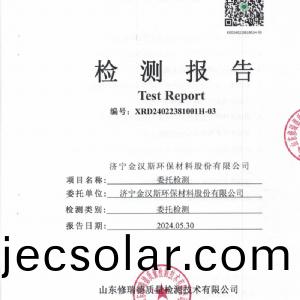 檢測(ce)報告(2024.05.30)